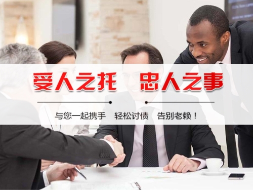 桐乡个人债务调解：老司机的避坑指南与实操经验